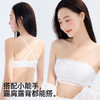 熳洁儿 小胸聚拢两穿抹胸防走光性感蕾丝薄款无钢圈内衣女可拆肩带交叉美背21251556 商品缩略图2
