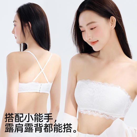 熳洁儿 小胸聚拢两穿抹胸防走光性感蕾丝薄款无钢圈内衣女可拆肩带交叉美背21251556 商品图2
