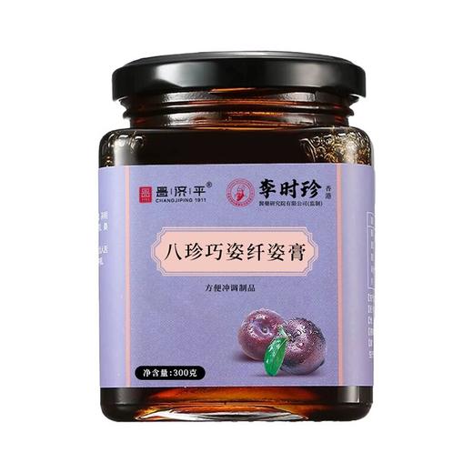 【旗舰正品】八珍巧姿纤姿膏 古法熬制方便常备浓缩营养食用纤秀膏 商品图4