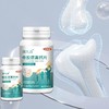 【颜九真骨胶原高钙片】维生素b骨胶原蛋白甄选原料科学配比60粒/瓶 商品缩略图3