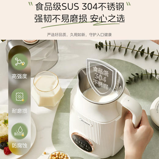 美的（Midea）豆浆机_DJ10B-FG80E39 商品图6