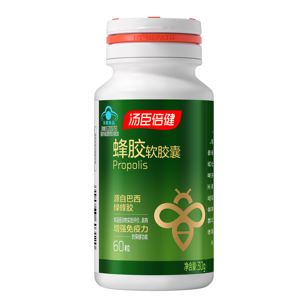 汤臣倍健蜂胶软胶囊60粒