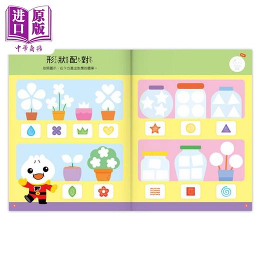 【中商原版】FOOD超人玩印章创意游戏书 几何形状 港台原版 儿童活动玩具书 18款印章让孩子自由发挥创意 认知形状 激发想像力 商品图2