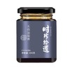 【旗舰正品】五指运湿膏伏湿膏古法熬制草本萃取茯苓薏苡仁300g/瓶 商品缩略图4