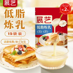 展艺 低脂炼乳195g 炼奶早餐面包热奶宝调制咖啡甜品 烘焙原料  /粮油调味 /奶酪黄油 /奶油/炼乳