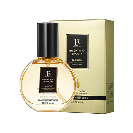 【买一赠一】双专利香氛护发精油喷雾 雾化0油感 进口澳洲坚果油 多重植萃护发 清爽易吸收， 改善发丝干枯打结毛躁等 限定香氛 陶醉晚香~ 商品图5