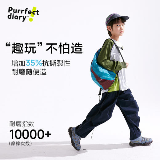 【110-160cm】咕噜日记【轻量】儿童户外工装裤春款男女童防水休闲裤轻薄款PCK2507 商品图3