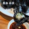 【海鲜水饺•礼盒装】#顺丰空运 墨鱼水饺/黄花鱼水饺/鲅鱼水饺/虾水饺  每袋460g/24只装 商品缩略图1