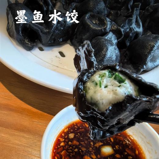 【海鲜水饺•礼盒装】#顺丰空运 墨鱼水饺/黄花鱼水饺/鲅鱼水饺/虾水饺  每袋460g/24只装 商品图1