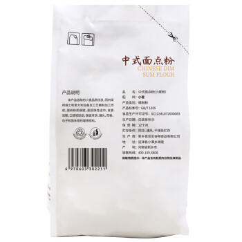 新良中式面点粉500g 烘焙原料 饺子粉糕点月饼粉 面条机用小麦粉 /粮油调味 /面粉 /通用粉 商品图6