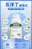 五洋丁多少钱一瓶 商品缩略图0