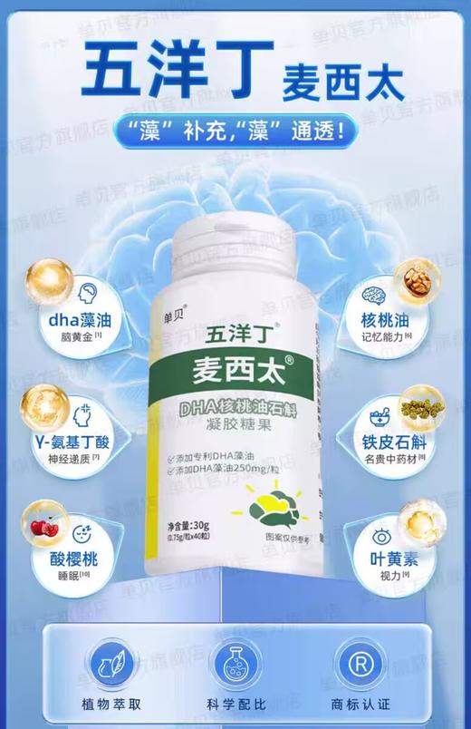 五洋丁多少钱一瓶 商品图0