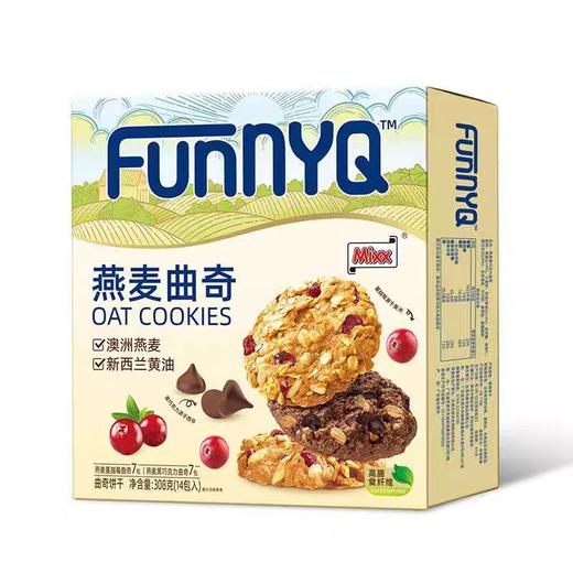 FunnyQ Mixx燕麦曲奇308g 商品图5