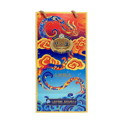 洋河 梦之蓝 金蛇旺运 52度550mL 蛇年纪念酒 商品图6