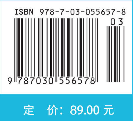 植物学（第三版） 商品图3