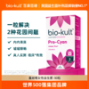 bio-kult百康百德呵护花园蔓越莓益生菌30粒英国原装 商品缩略图0
