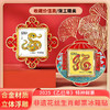 【好运连连•福运集结】非遗花丝生肖邮票冰箱贴  2025年《乙巳年》特种邮票，合金材质立体浮雕 商品缩略图3