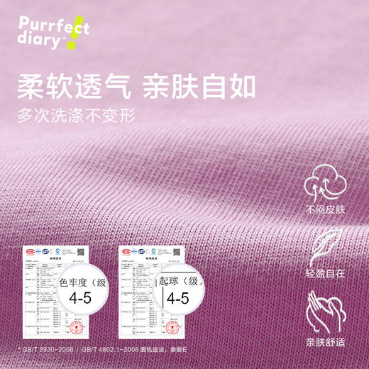 【更透气】【咕噜日记】童装儿童圆领T恤2025春款男女童长袖百搭上衣PCTX2506 商品图4