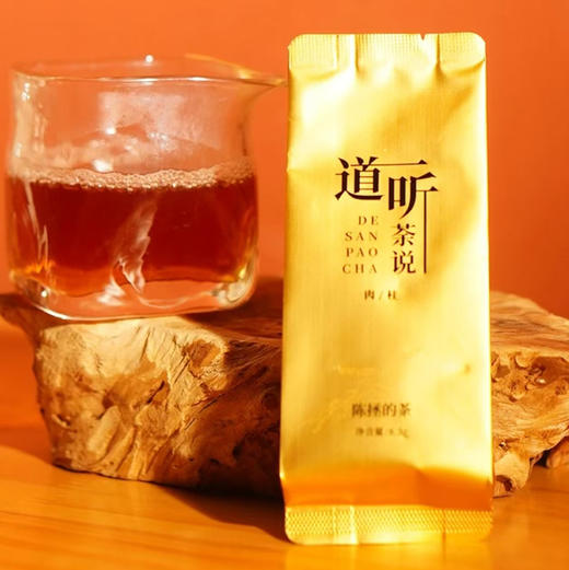 道听荼说51g 商品图3
