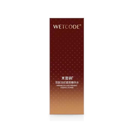 水密码双肽淡纹紧致精华水120ml【30173429】 商品图1