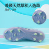 小李子耐克儿童足球鞋刺客16FG/MG混合钉训练鞋男女孩HF1588-500 商品缩略图4