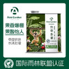 热带香果烘焙咖啡豆（瑞吉纳）100g/罐 商品缩略图4