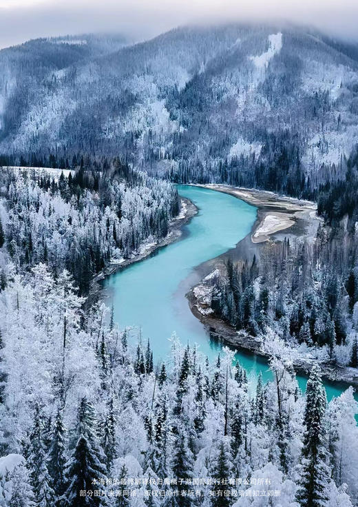 【冬恋双湖】 头等舱8日 商品图2