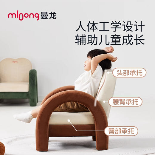 【冬日暖拥】曼龙儿童阅读沙发3岁以上客厅家用宝宝沙发卧室沙发简约单人沙发 商品图2