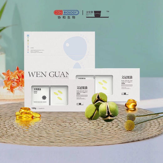 文官果 文冠果油 协和研发 含神经酸 凝胶糖果108g  90粒装（TG90） 商品图0