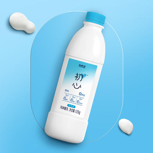 【新品】新希望初心塑瓶原味家庭装风味酸乳1.05kg 商品图2