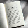 《新科学》 世俗化与“世界文学” 张燕萍 历史与文学视角结合 商品缩略图8