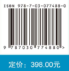 长白山常见种子植物花粉图谱 商品缩略图2
