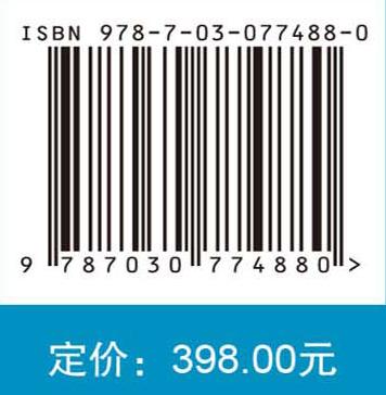 长白山常见种子植物花粉图谱 商品图2