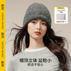 【暖妈】CMS颗里 雪雾保暖针织帽 围脖 商品缩略图5