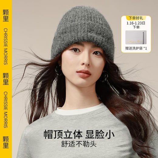 【暖妈】CMS颗里 雪雾保暖针织帽 围脖 商品图5