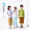 【春Vol.2】allblu幼岚【宣纸速干】儿童T恤男童女童25春新款亲肤柔软长袖ZY 商品缩略图0