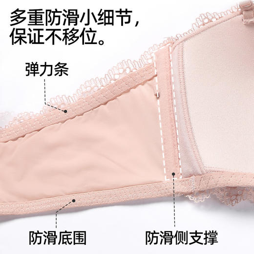 熳洁儿 小胸聚拢两穿抹胸防走光性感蕾丝薄款无钢圈内衣女可拆肩带交叉美背21251556 商品图4