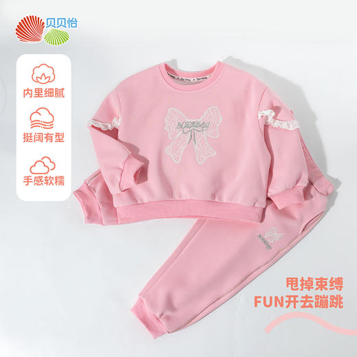 贝贝怡春秋女童卫衣套装ZB1ET006 商品图5