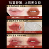 儒意裸雾丝绒润色口红 柔雾哑光唇釉唇膏素颜显白不易掉色不易沾杯|儒意官方商城 商品缩略图4