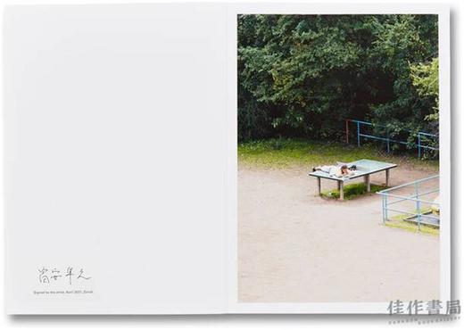 签名版丨Hayahisa Tomiyasu:TTP / 富安隼久：TTP 商品图1