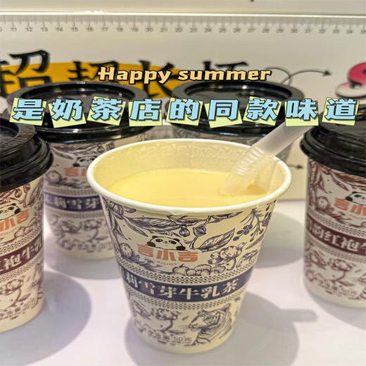 【1元/杯】言小吉牛乳奶茶50g 商品图0