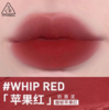3CE 三熹玉 柔焦奶唇泥苹果红WHIP RED4g 商品缩略图0