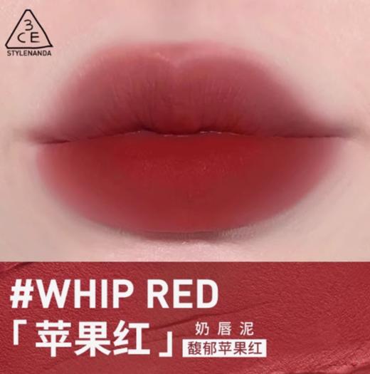 3CE 三熹玉 柔焦奶唇泥苹果红WHIP RED4g 商品图0