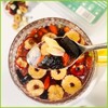 【旗舰正品】西洋参黄芪石斛灵芝茶 枸杞桑葚红枣茶9味草本甄选好料 商品缩略图1