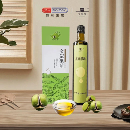文官果文冠果油协和研发 含神经酸无添加炒菜食用油500ml（WGY5001） 商品图2