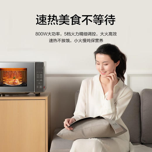 美的（Midea）家用多功能微波炉20升 微烤一体机智能解冻 大平板均匀加热 PC20B3 商品图4