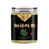 【旗舰正品】侧柏叶粉 植物草本碾粉居家日用必备精选柏叶粉130g/罐 商品缩略图4