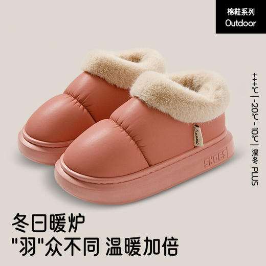 【YW】无忧购居家保暖舒适厚底加绒防滑包后跟外穿棉鞋ZS-3086（截单后3-5天发货) 商品图4