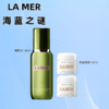 【限时特惠 加赠面霜7ml*2】LAMER海蓝之谜 修护精粹水 新款 150ml 商品缩略图0