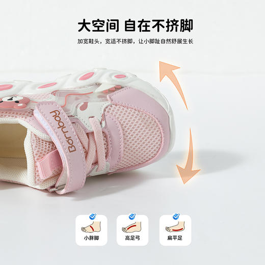 贝贝怡25春秋新款男女童网眼透气运动鞋软底舒适休闲鞋魔术贴跑步鞋ZB1EX019 商品图4
